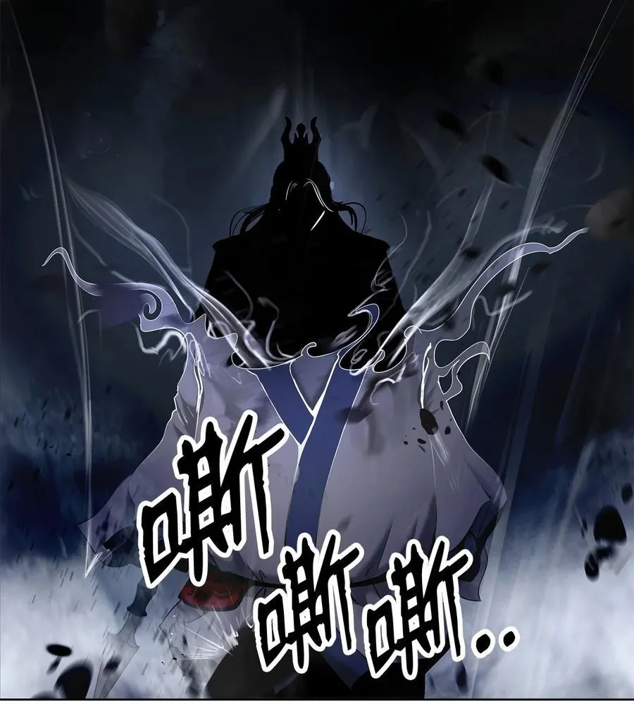 161 阴谋诡计 第30页