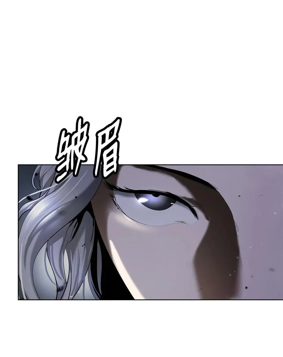 161 阴谋诡计 第38页