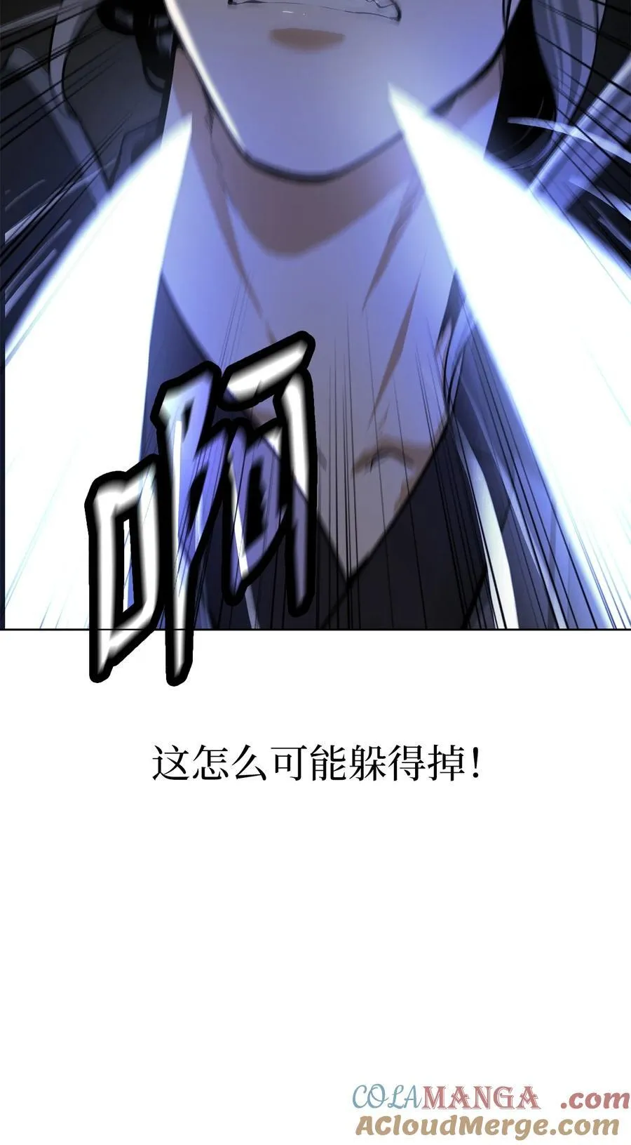 161 阴谋诡计 第52页