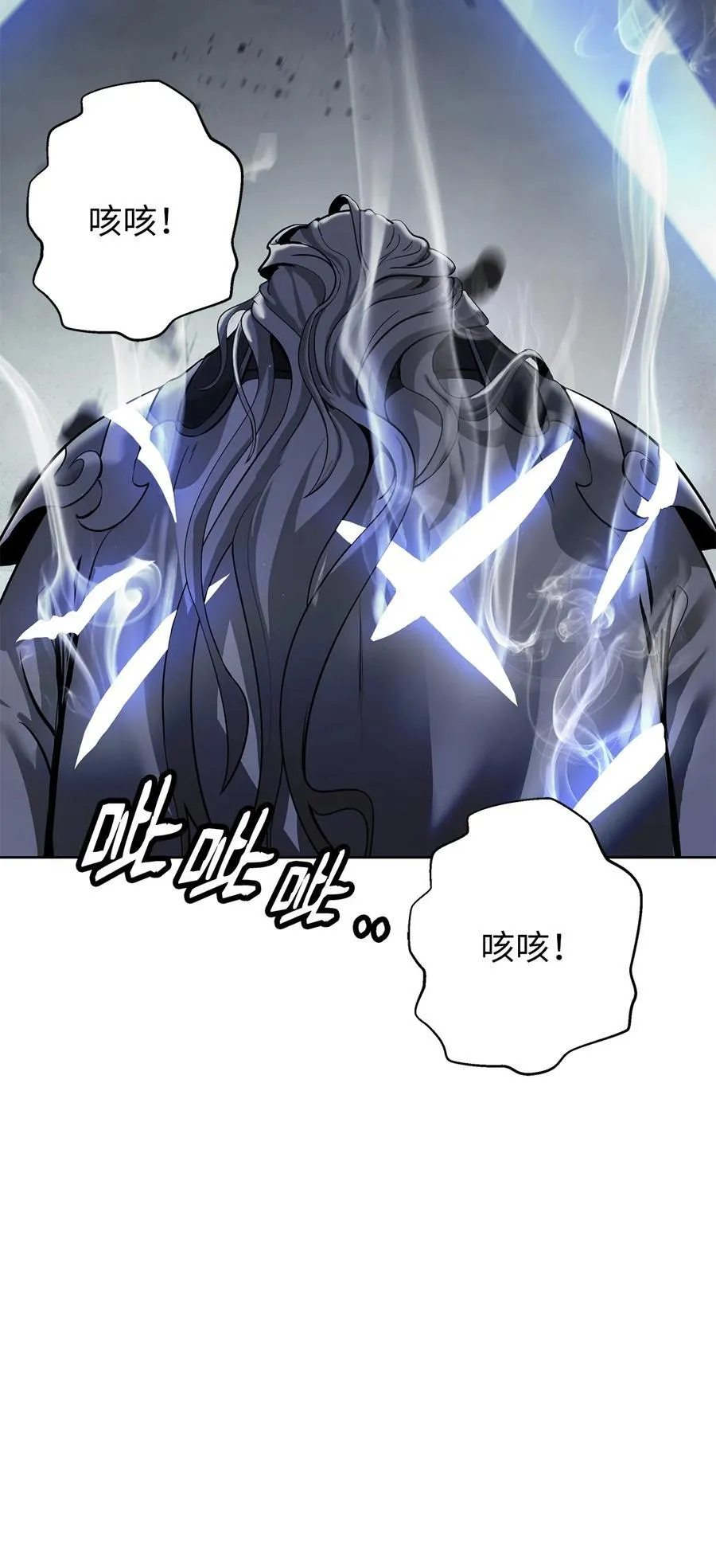 161 阴谋诡计 第59页