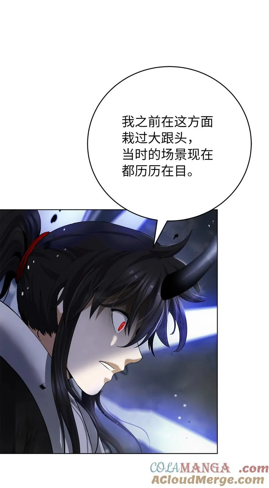 161 阴谋诡计 第61页