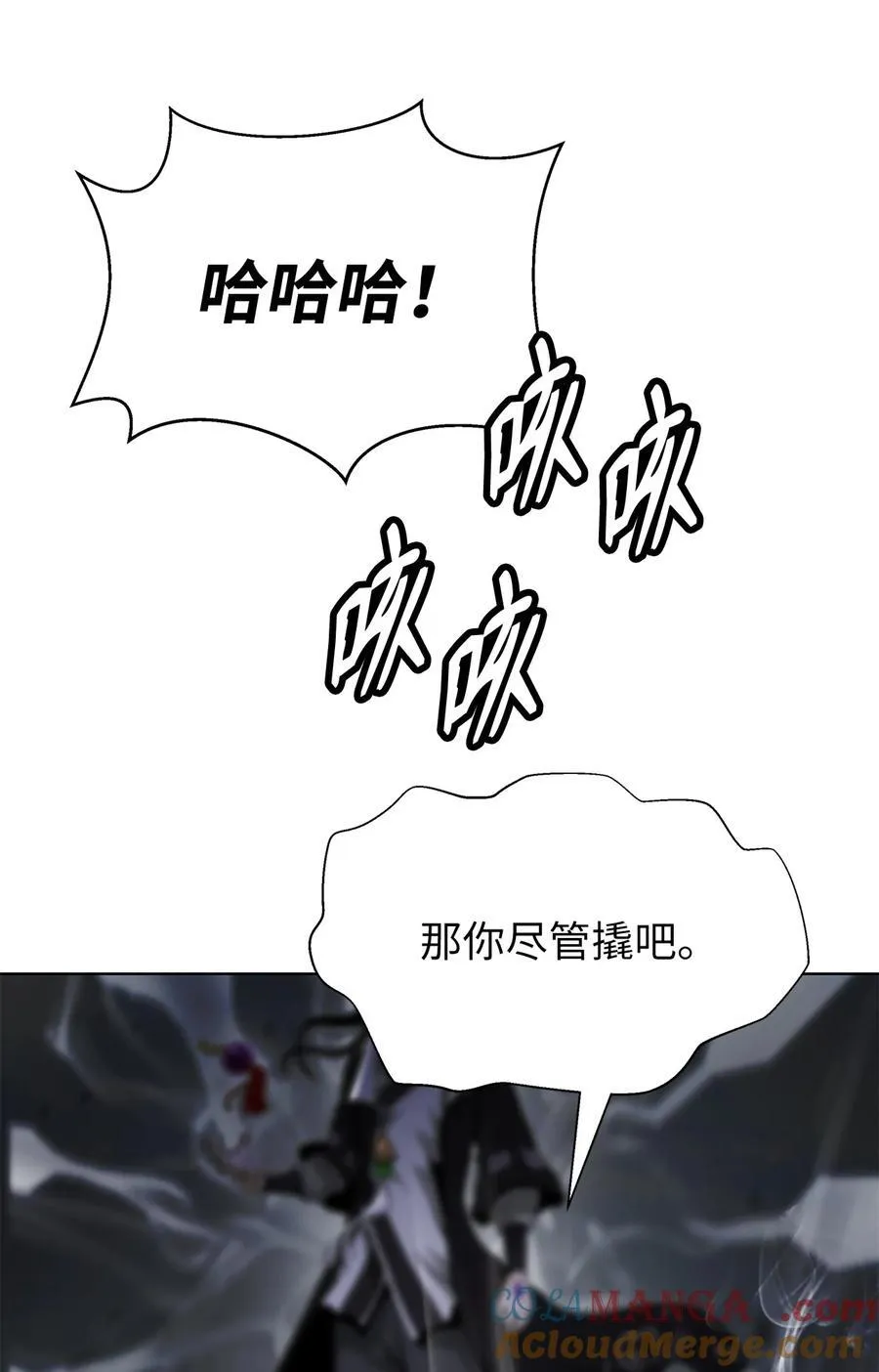 161 阴谋诡计 第67页