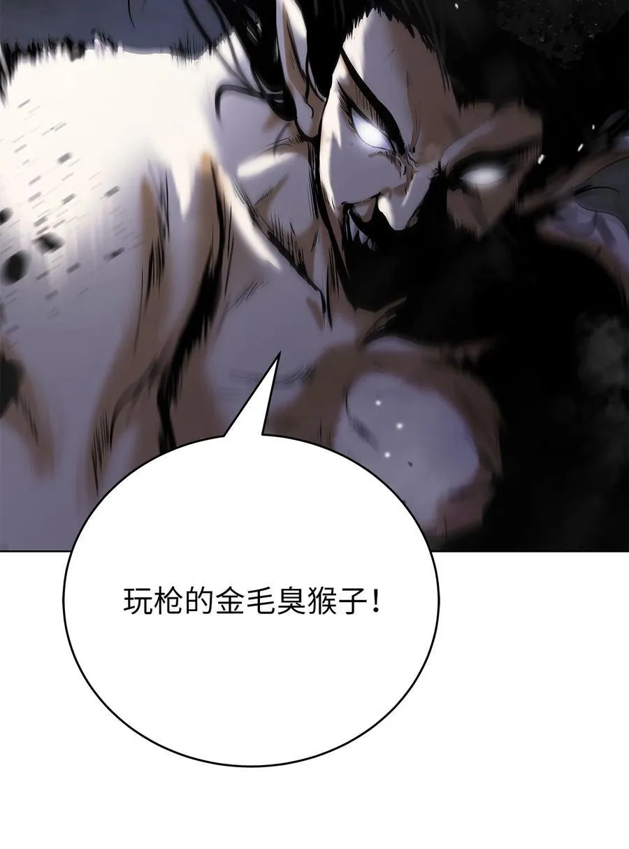 162 合谋攻之 第11页