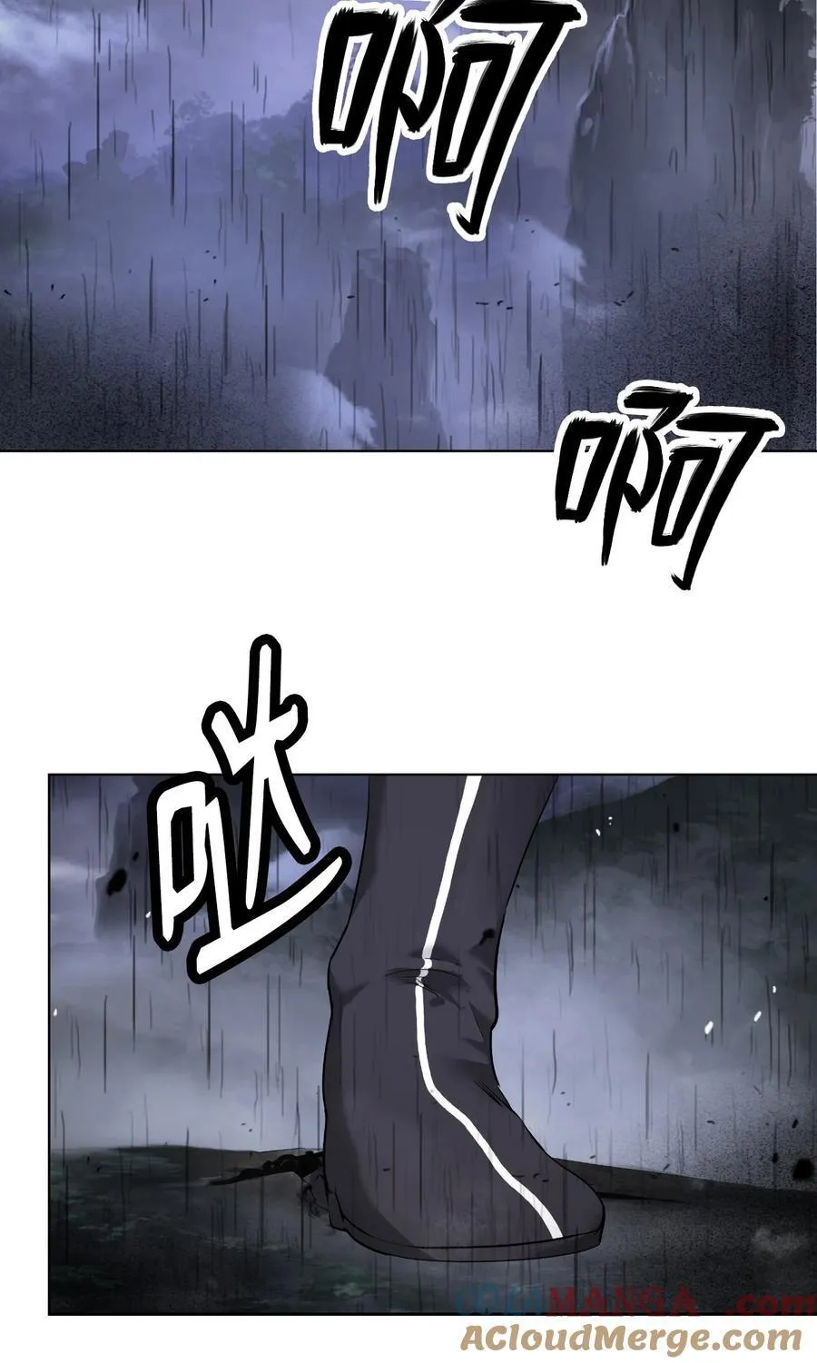 163 一夫当关 第9页