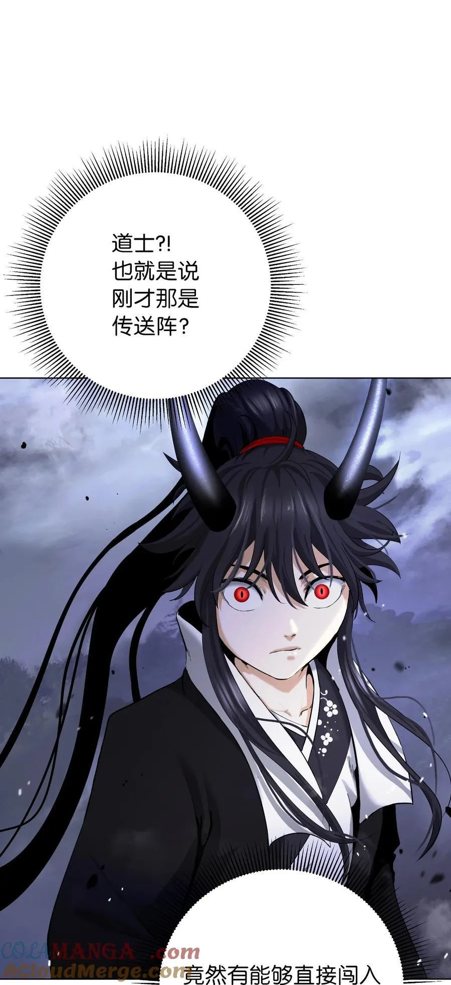 163 一夫当关 第13页