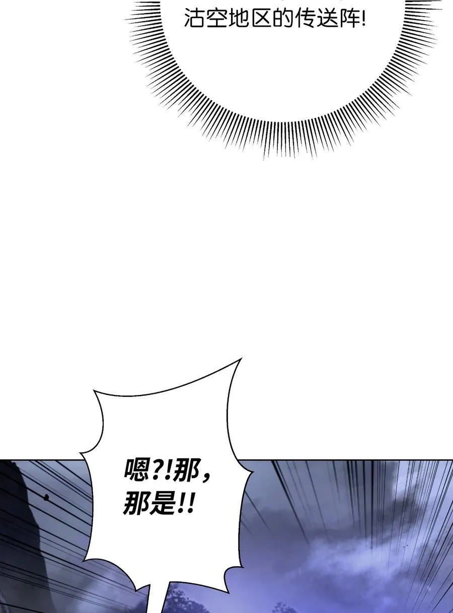 163 一夫当关 第14页