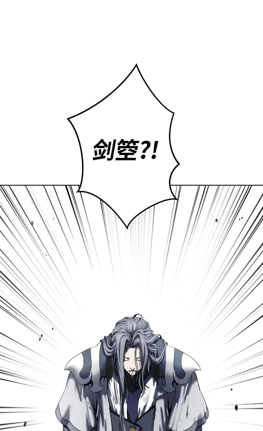 163 一夫当关 第16页