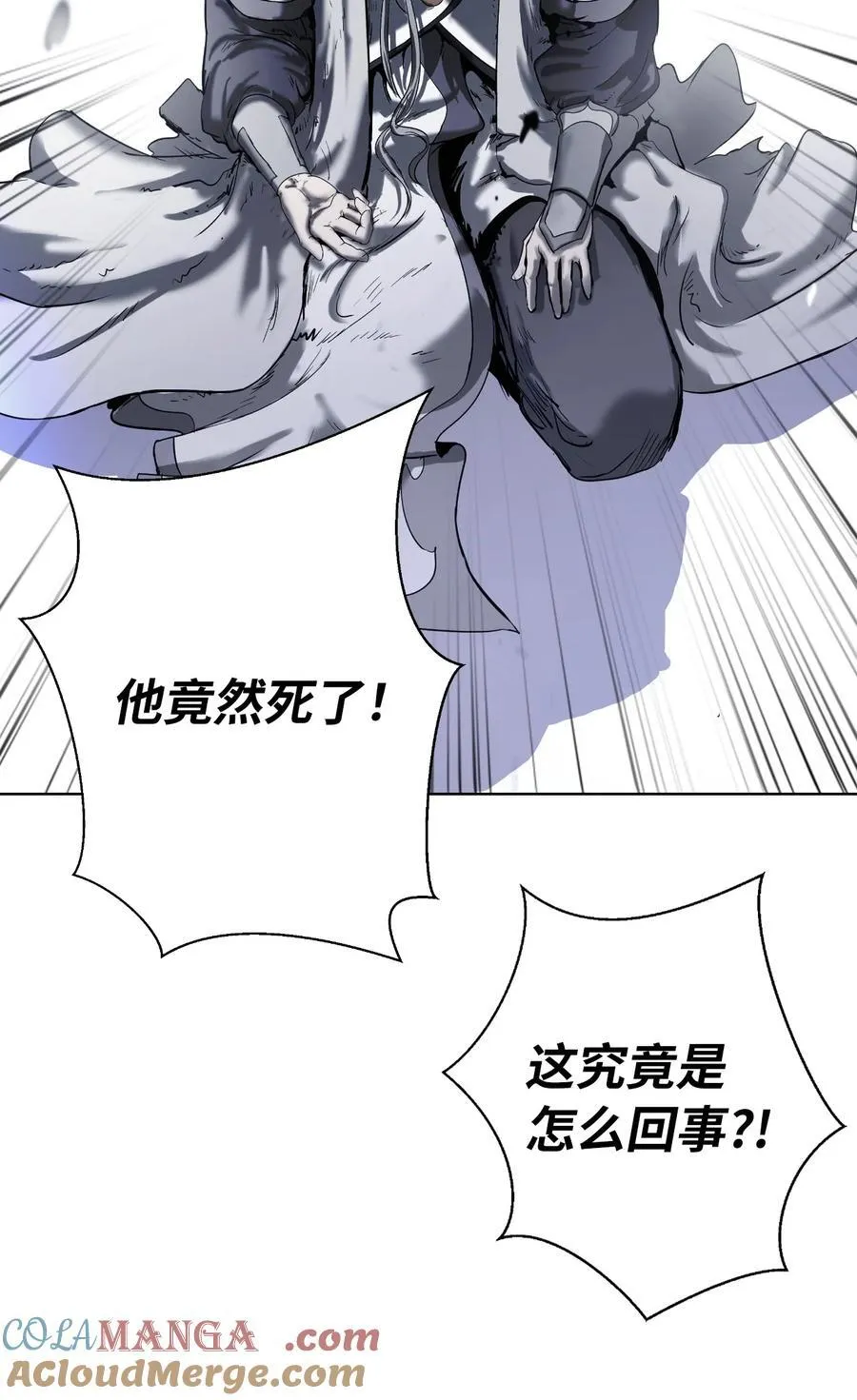 163 一夫当关 第17页