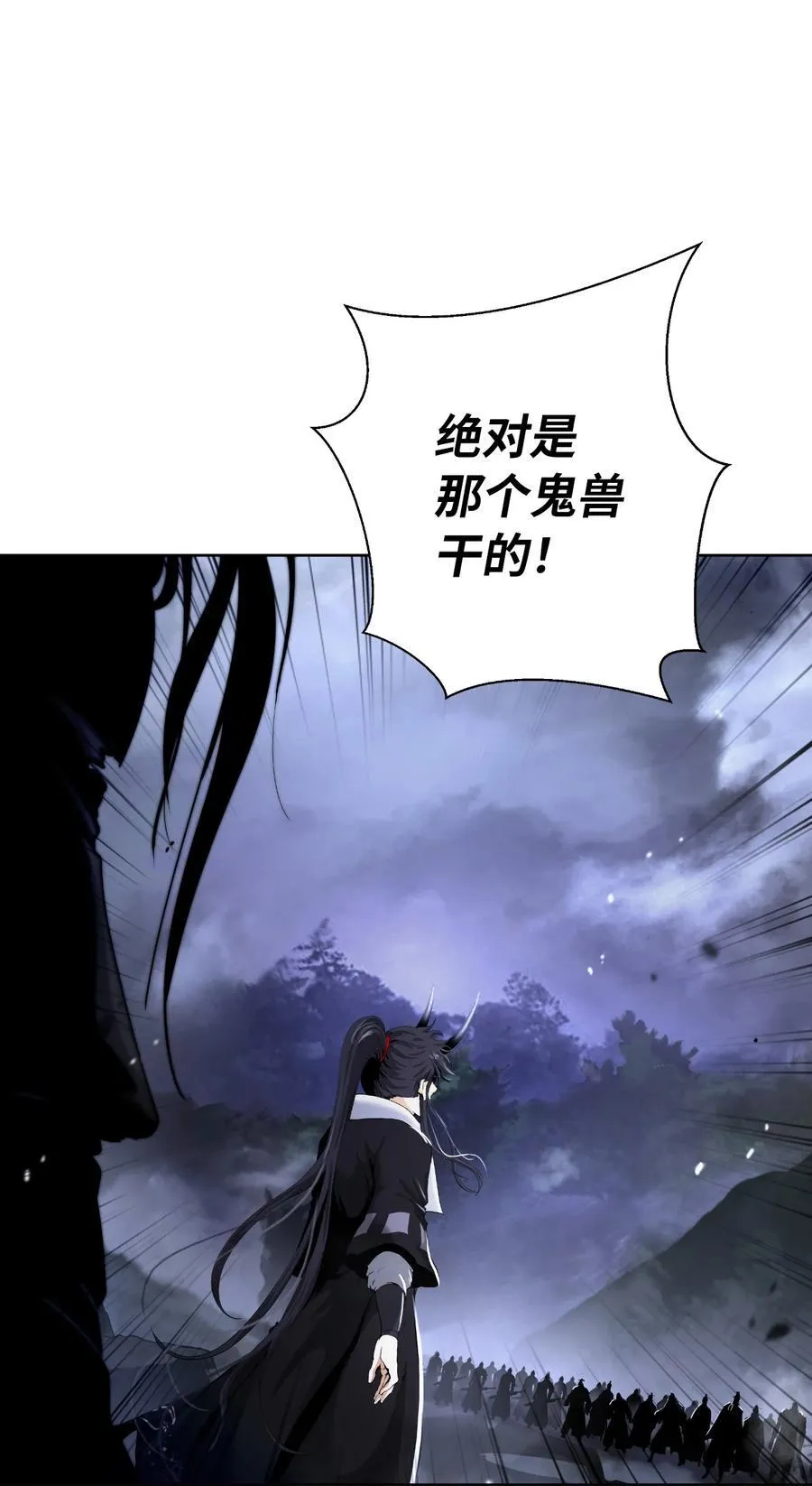 163 一夫当关 第18页