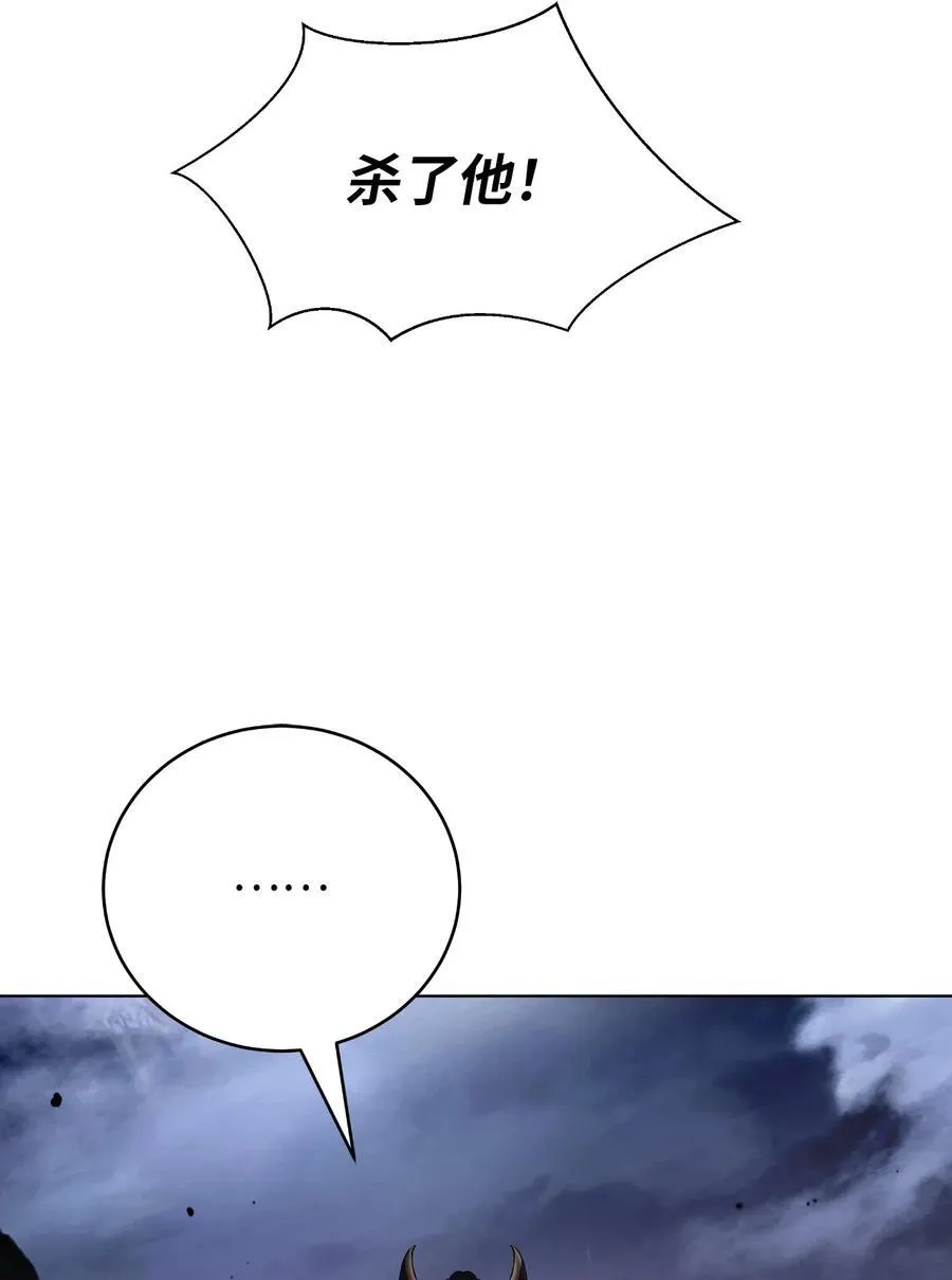 163 一夫当关 第19页