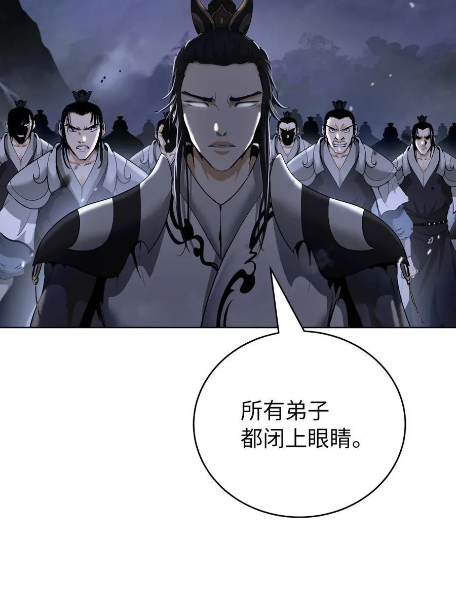 163 一夫当关 第20页