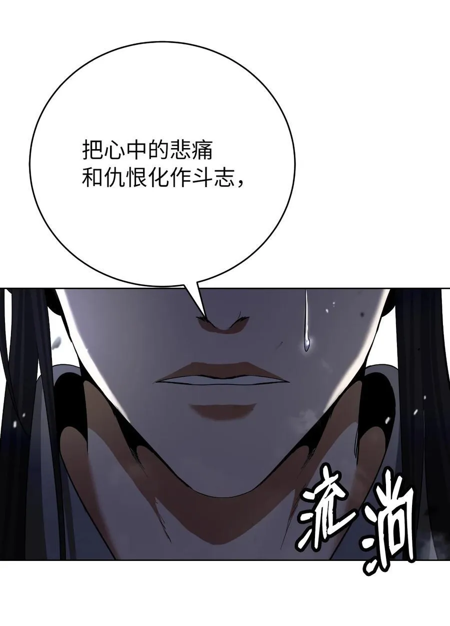 163 一夫当关 第22页