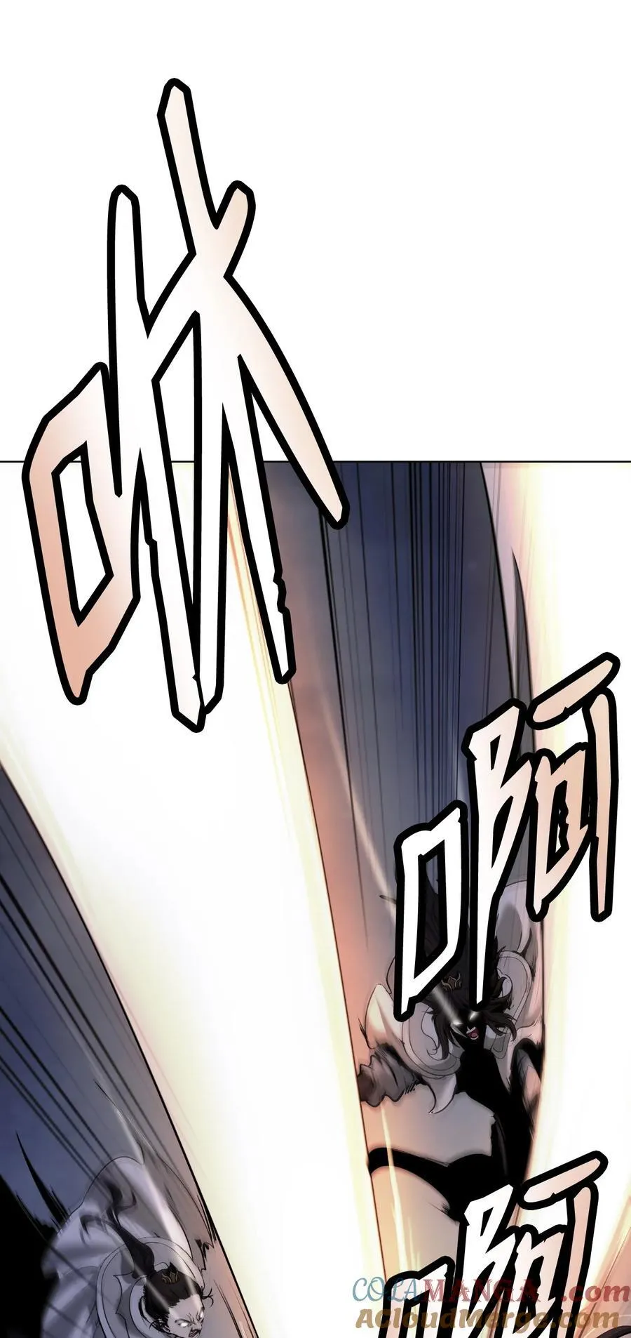 163 一夫当关 第29页