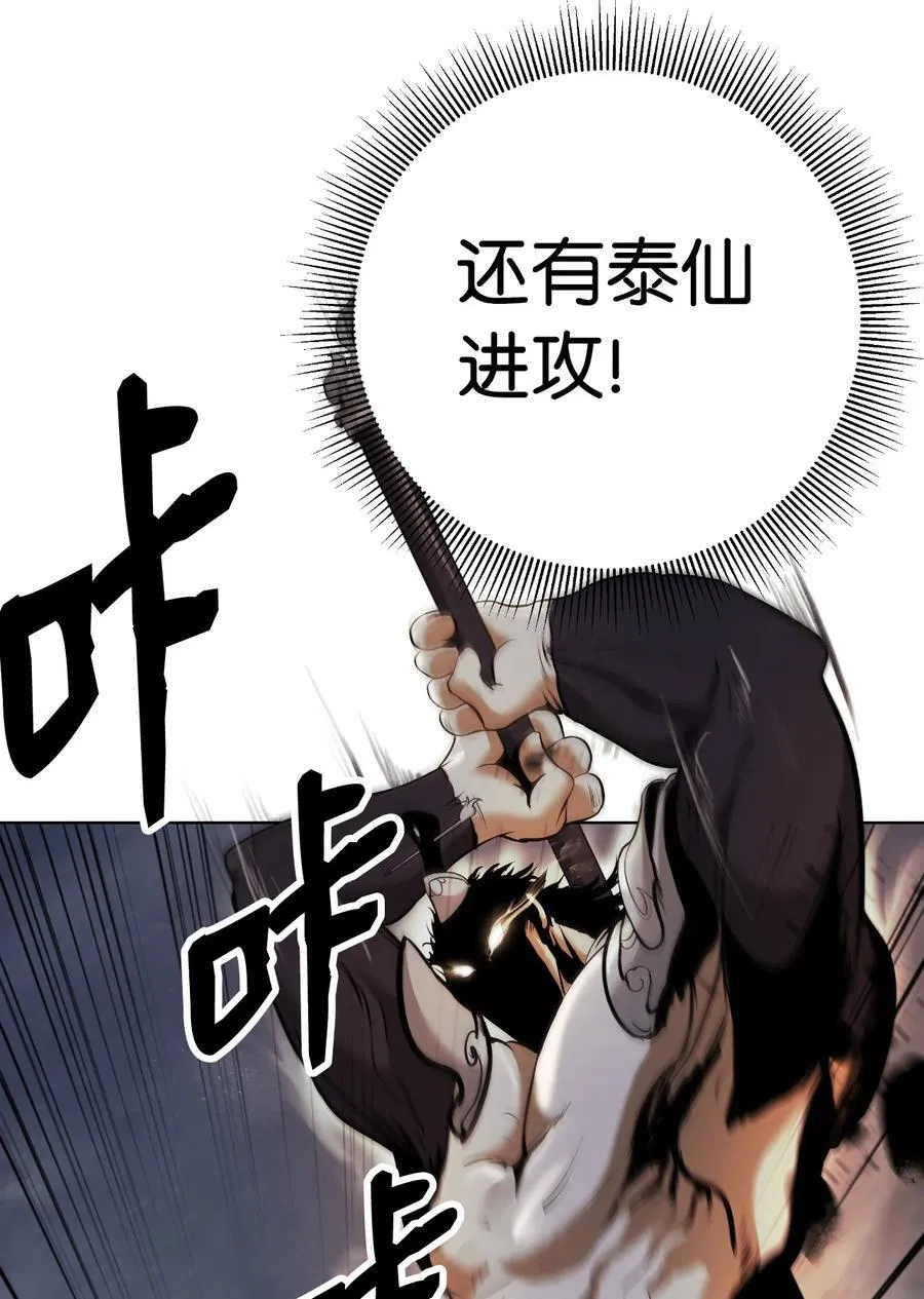 163 一夫当关 第39页