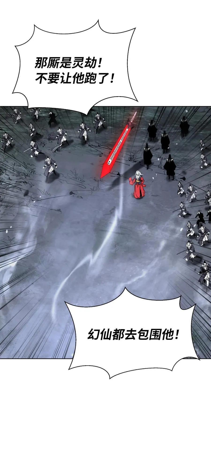163 一夫当关 第50页