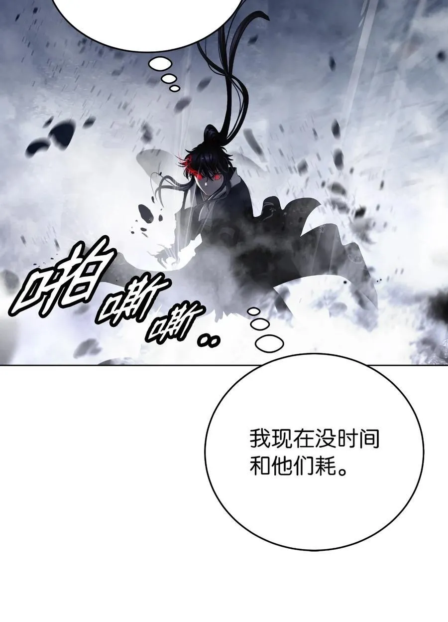163 一夫当关 第52页
