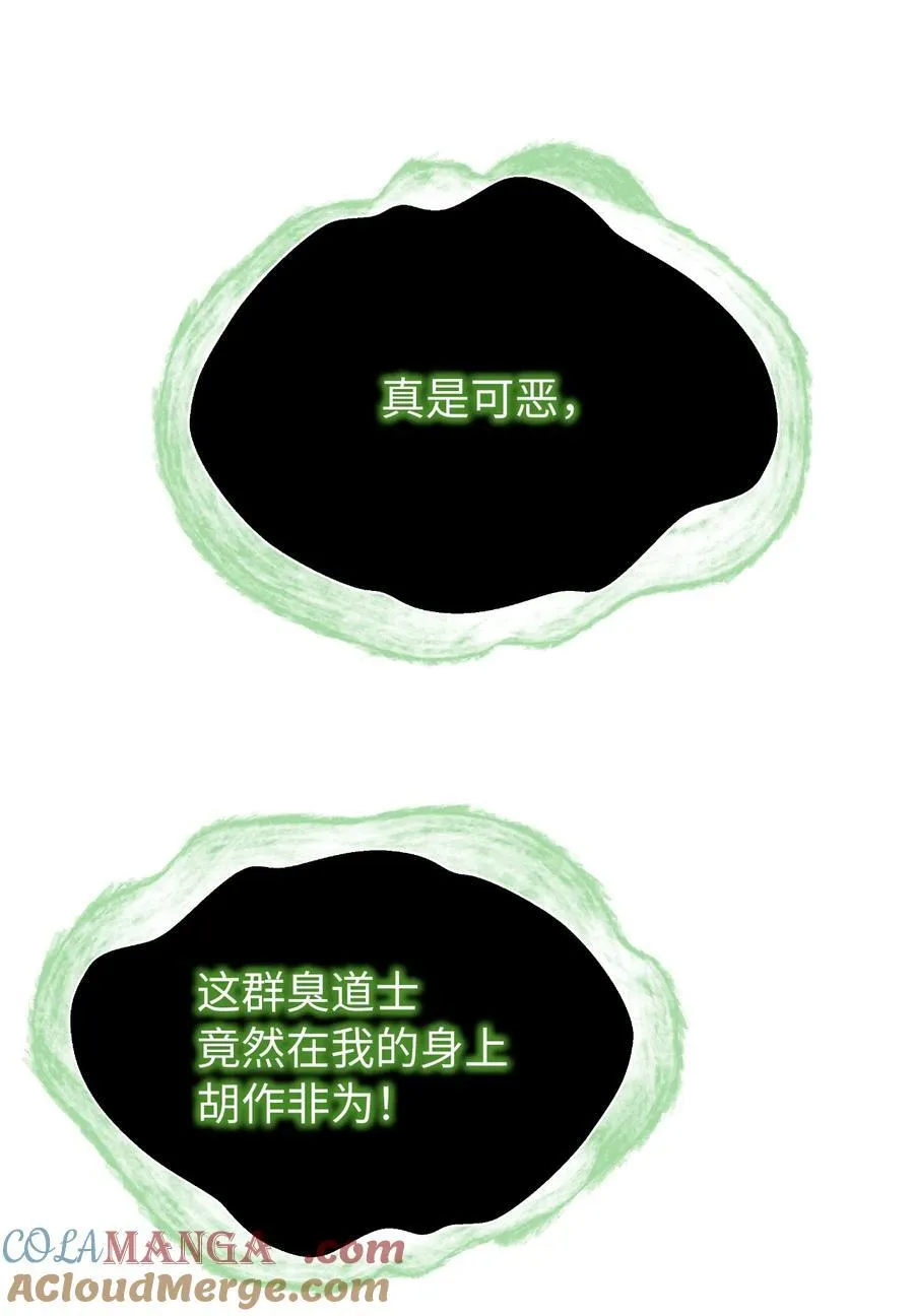 163 一夫当关 第53页