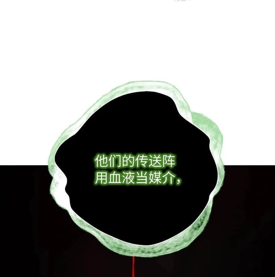 163 一夫当关 第55页