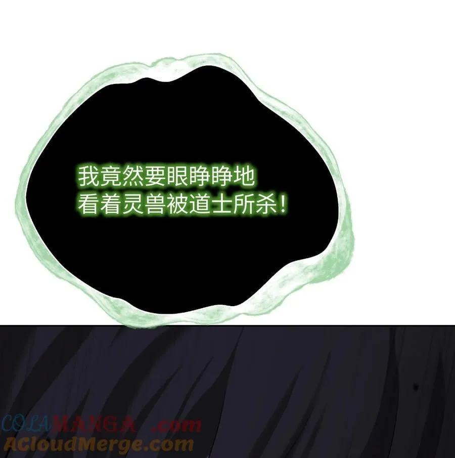 163 一夫当关 第57页