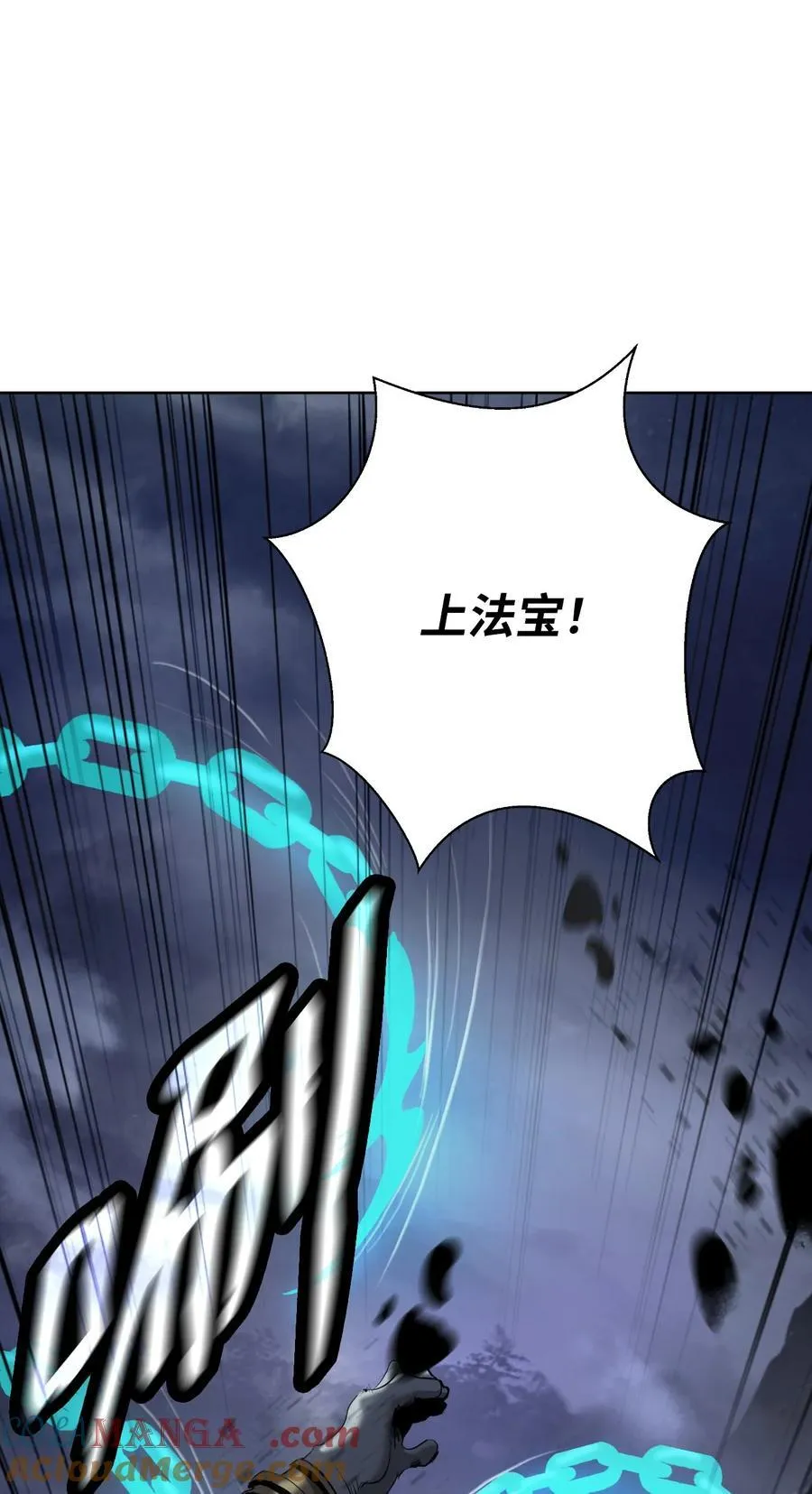 163 一夫当关 第65页
