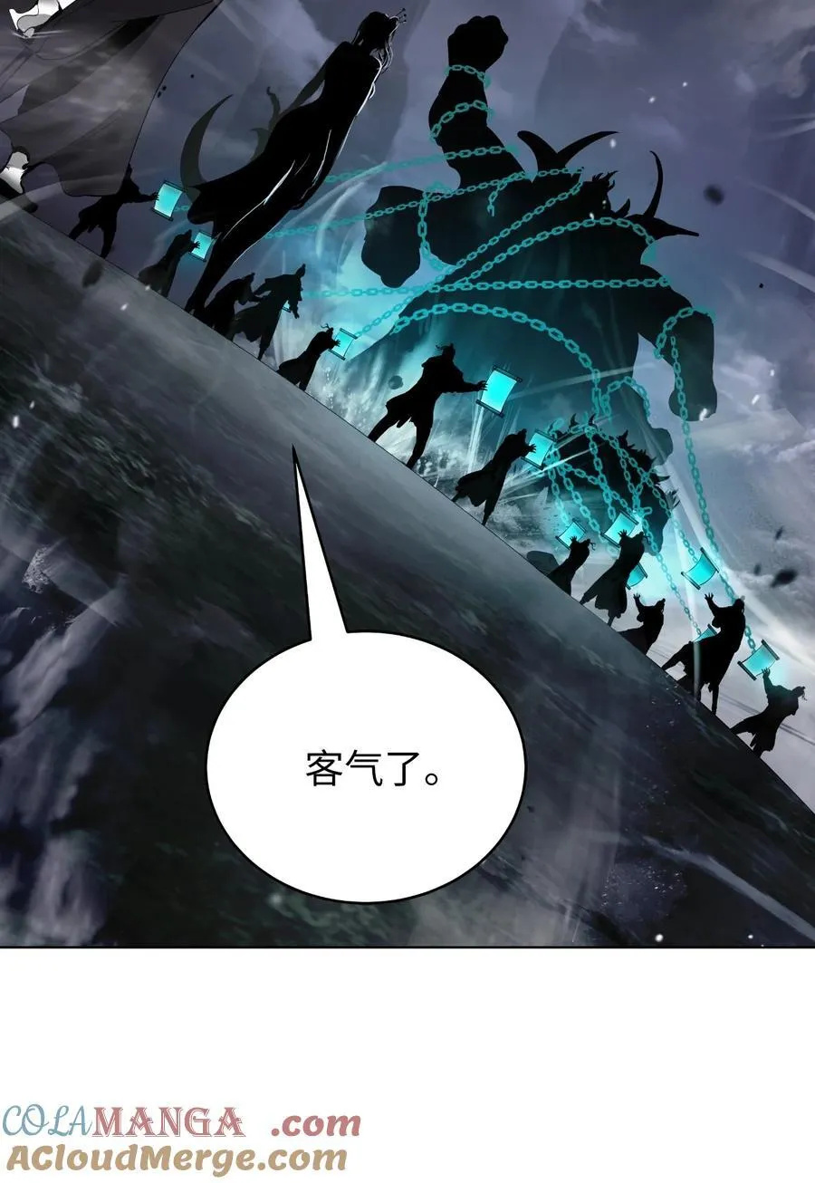 163 一夫当关 第69页