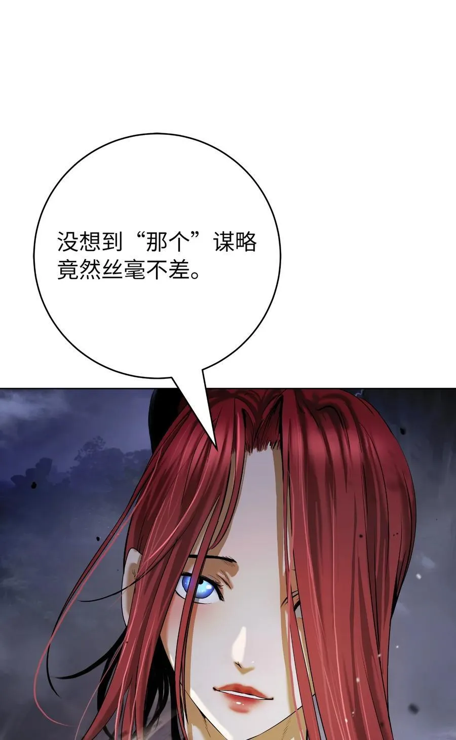 163 一夫当关 第70页
