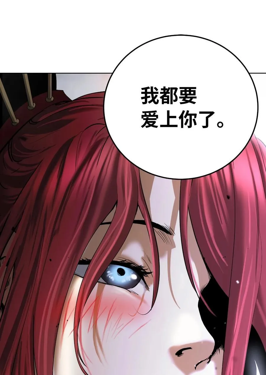 163 一夫当关 第74页