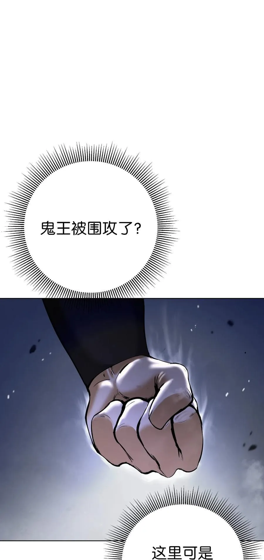 163 一夫当关 第76页