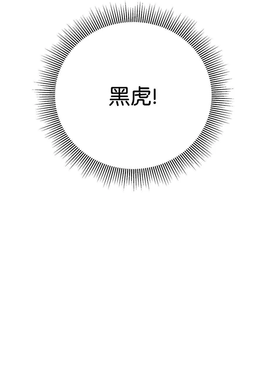 163 一夫当关 第78页