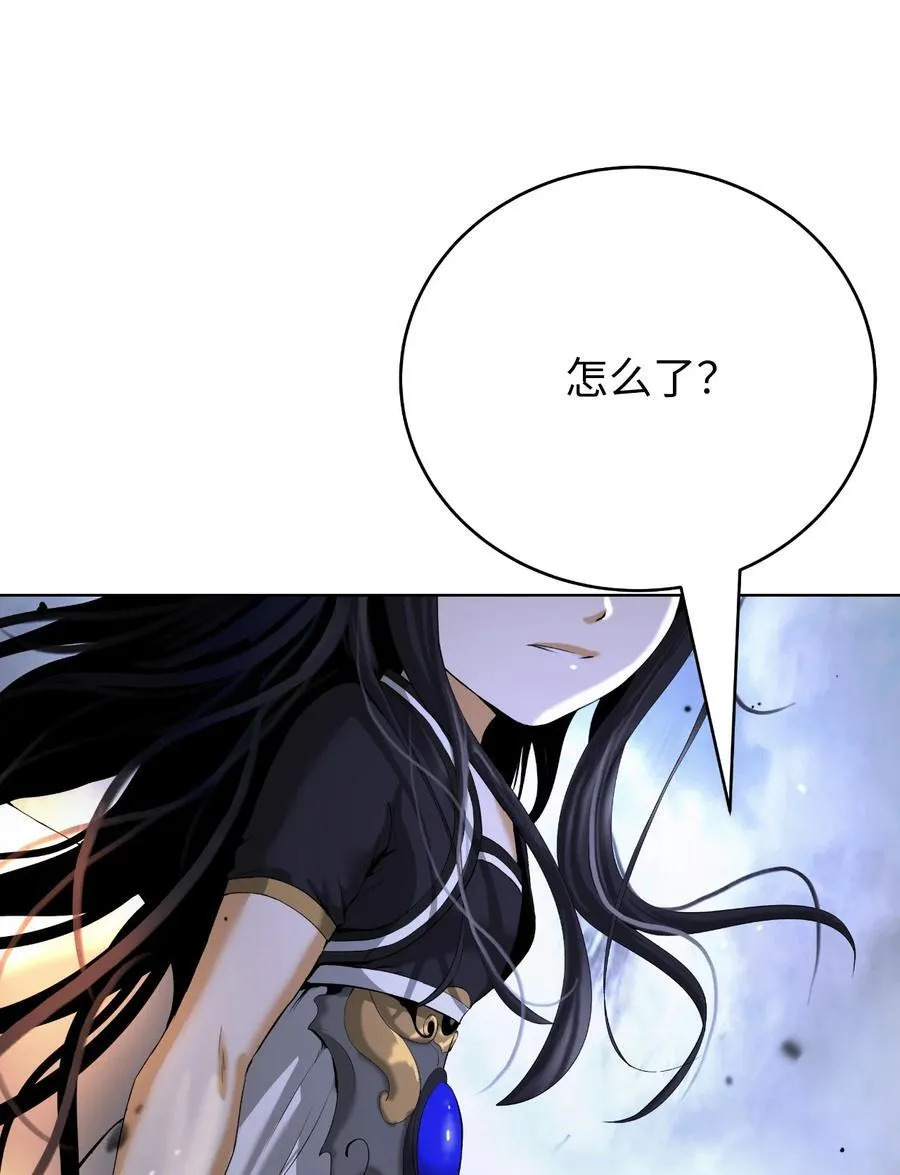 163 一夫当关 第80页