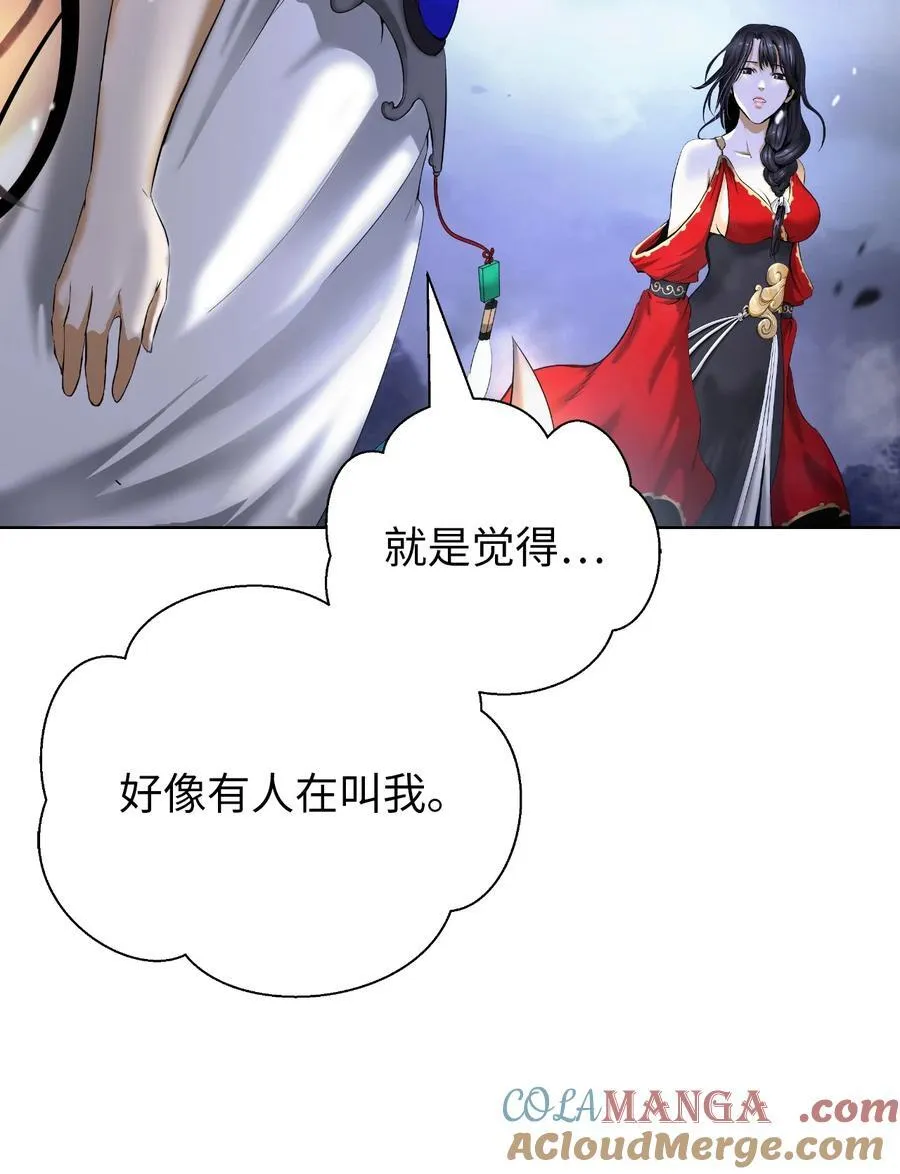163 一夫当关 第81页