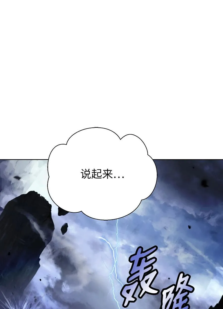 163 一夫当关 第82页