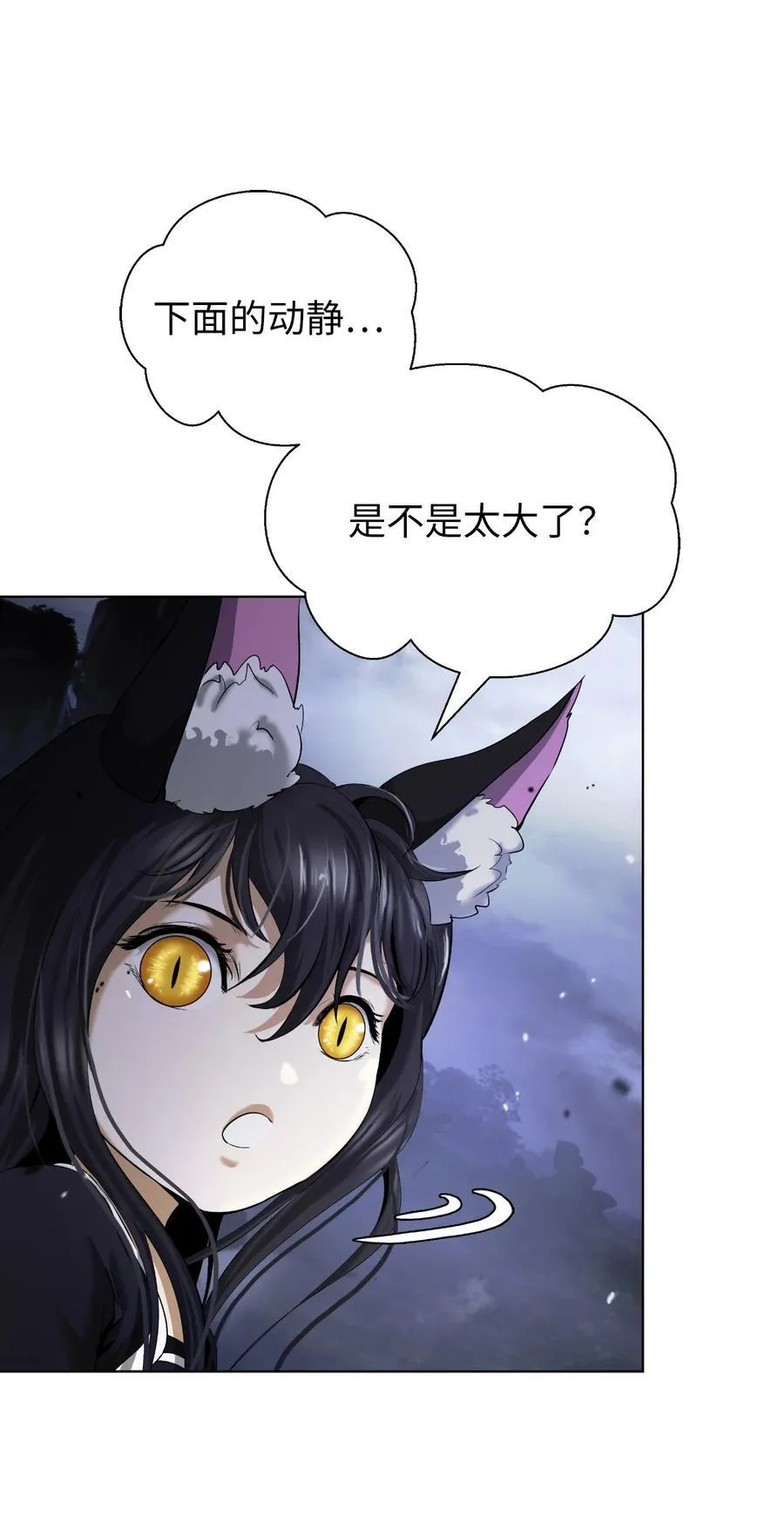 163 一夫当关 第84页