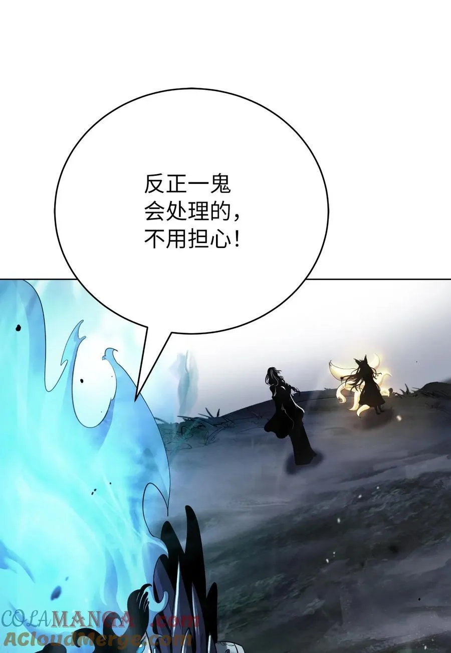 163 一夫当关 第85页