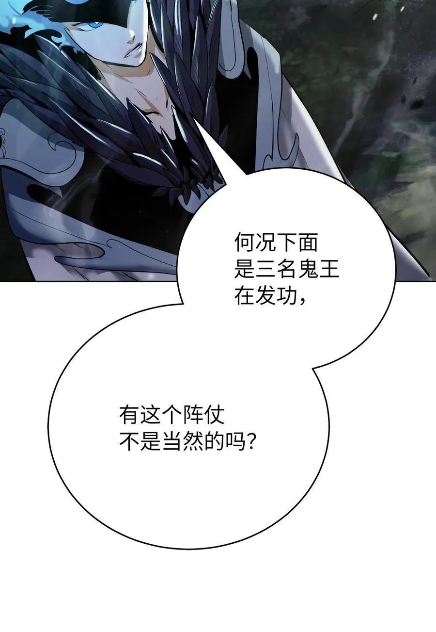 163 一夫当关 第86页