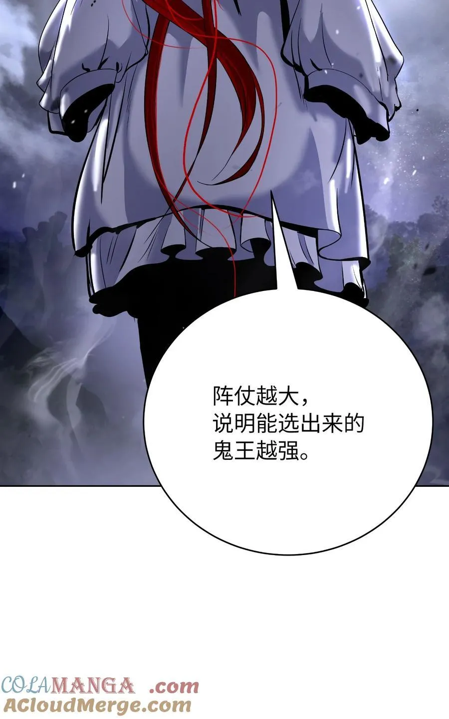163 一夫当关 第89页