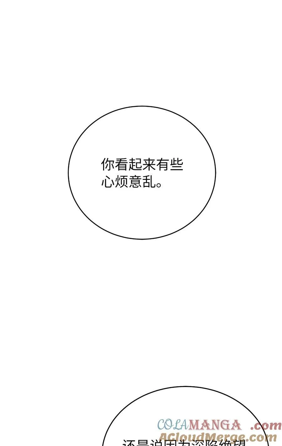 163 一夫当关 第93页