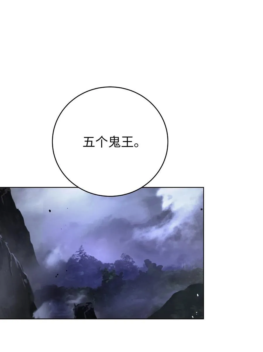 163 一夫当关 第99页