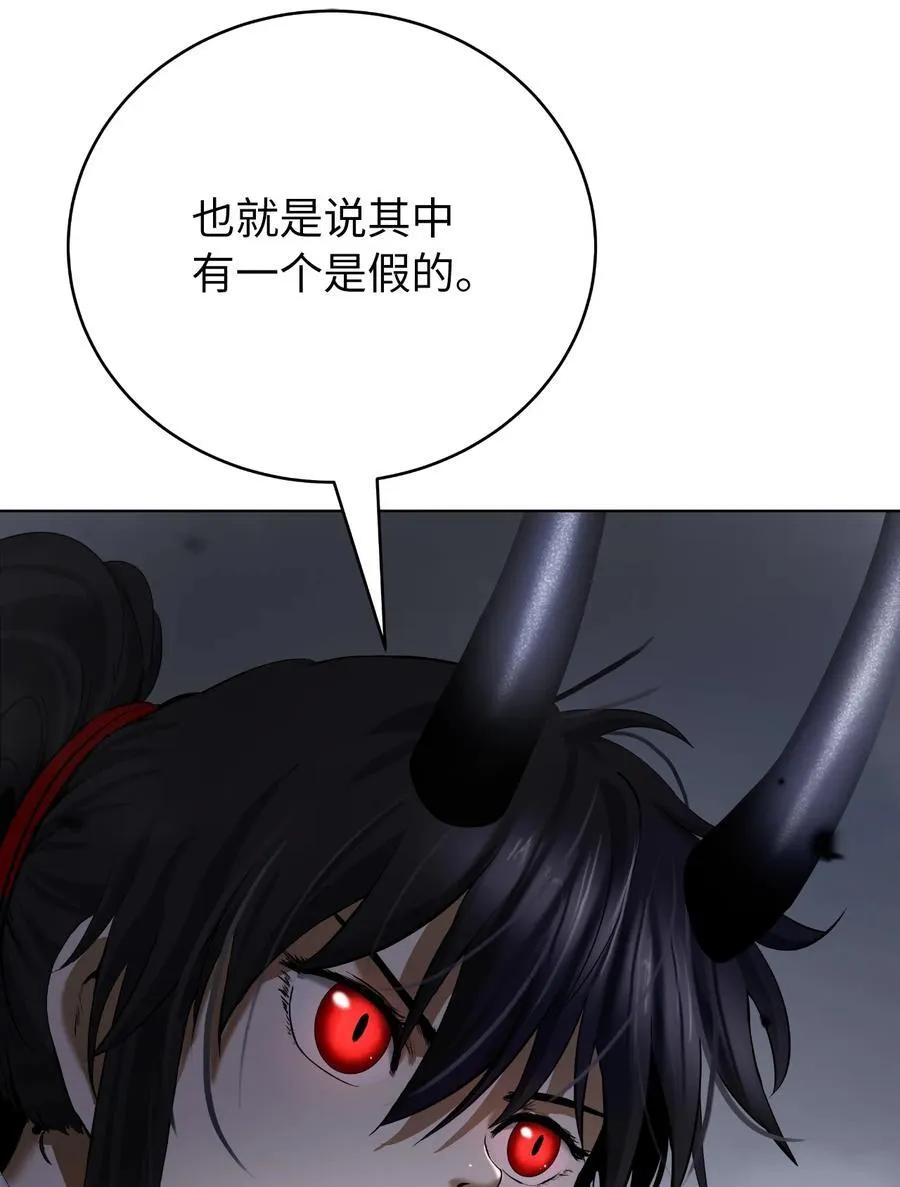 163 一夫当关 第100页