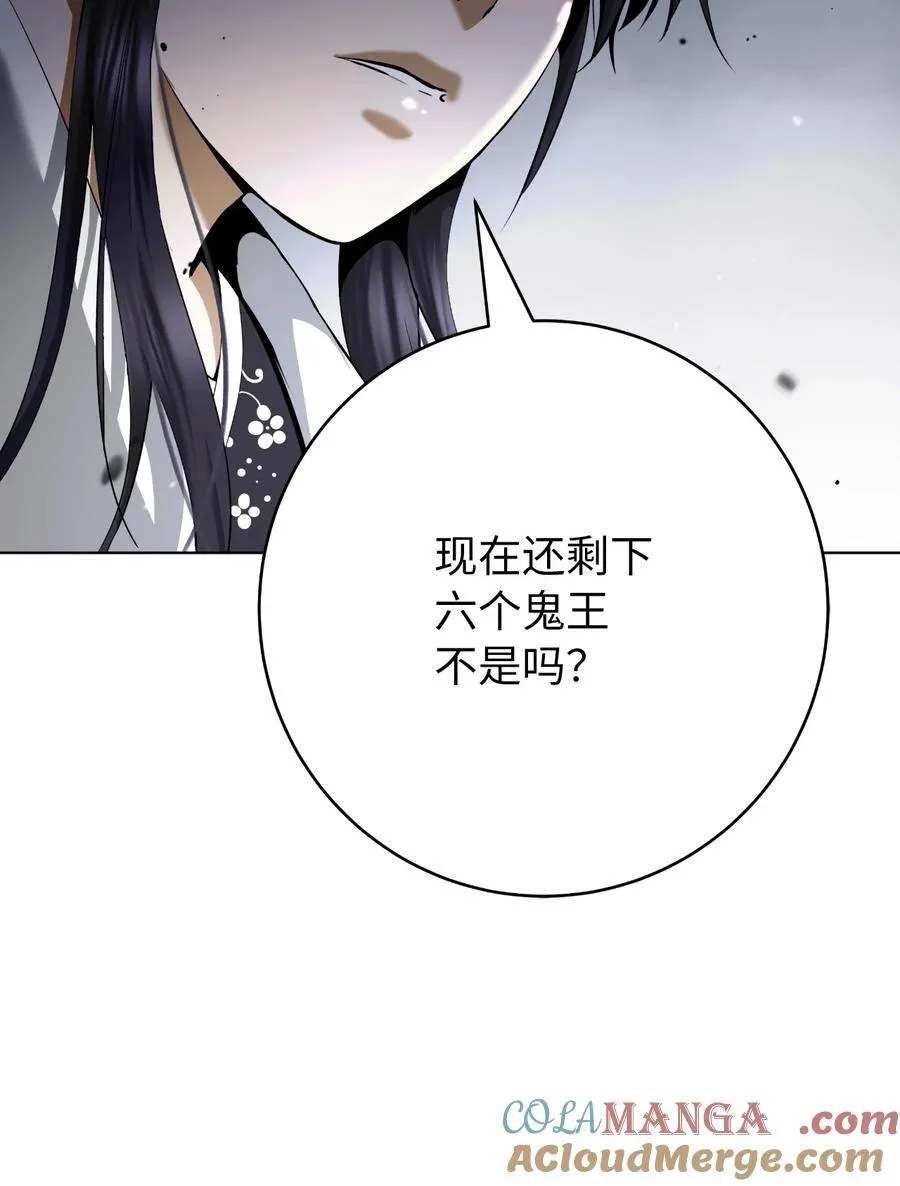 163 一夫当关 第101页