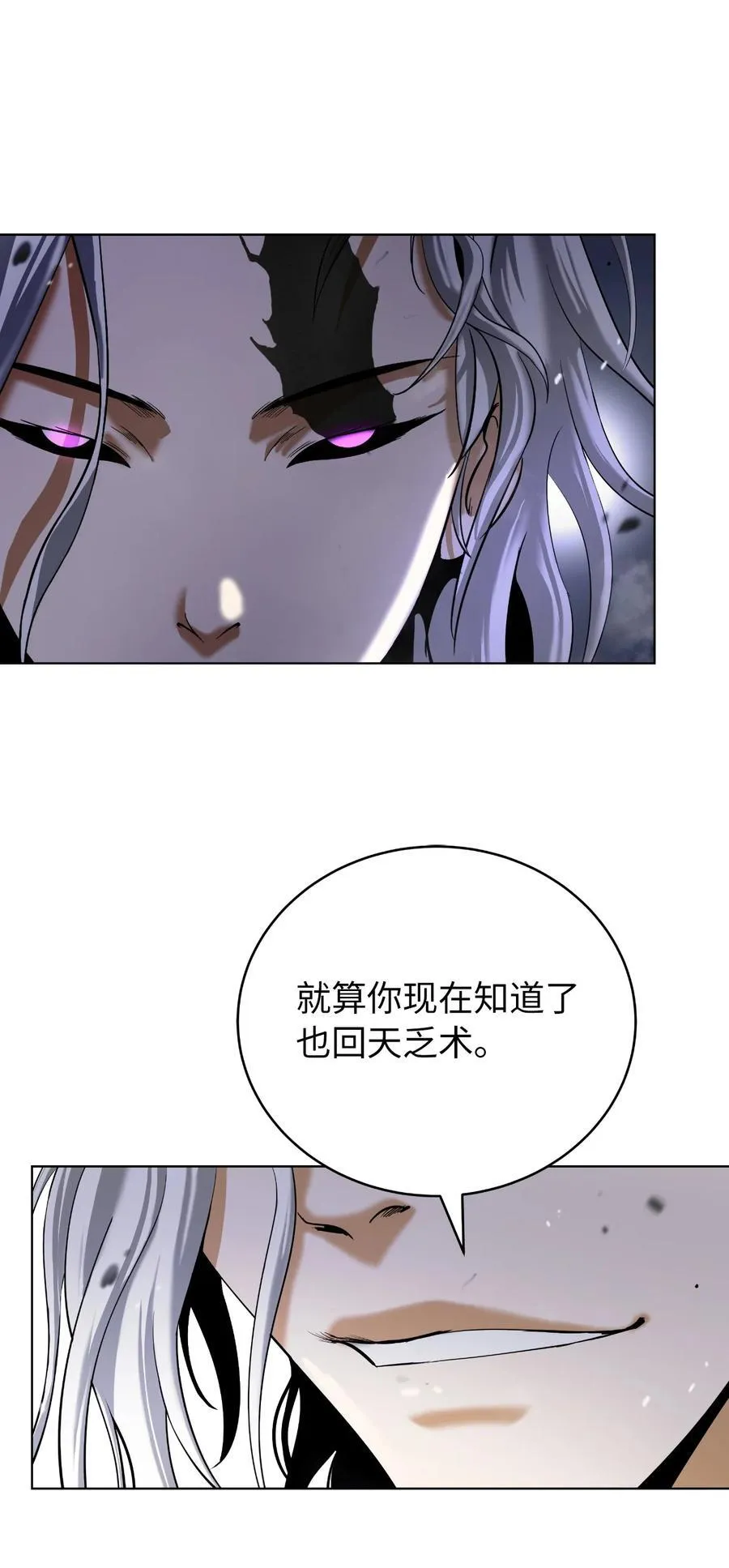 163 一夫当关 第102页