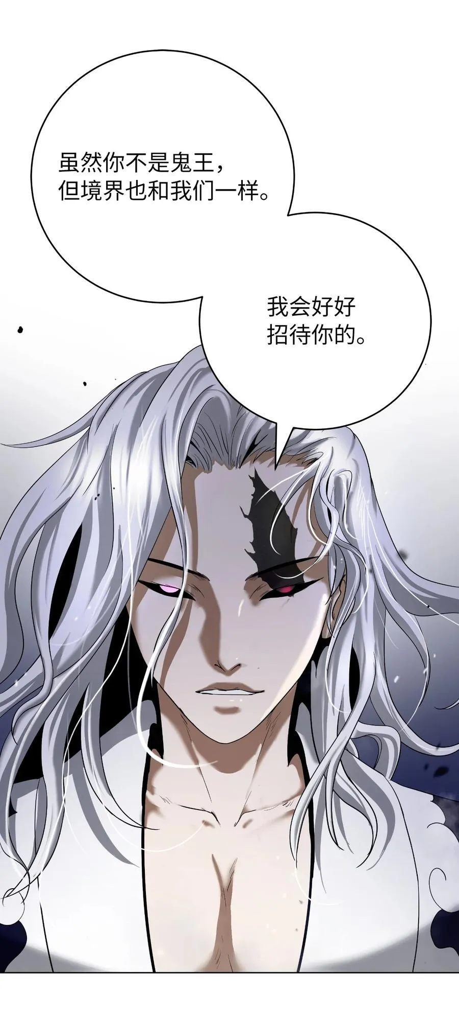163 一夫当关 第103页