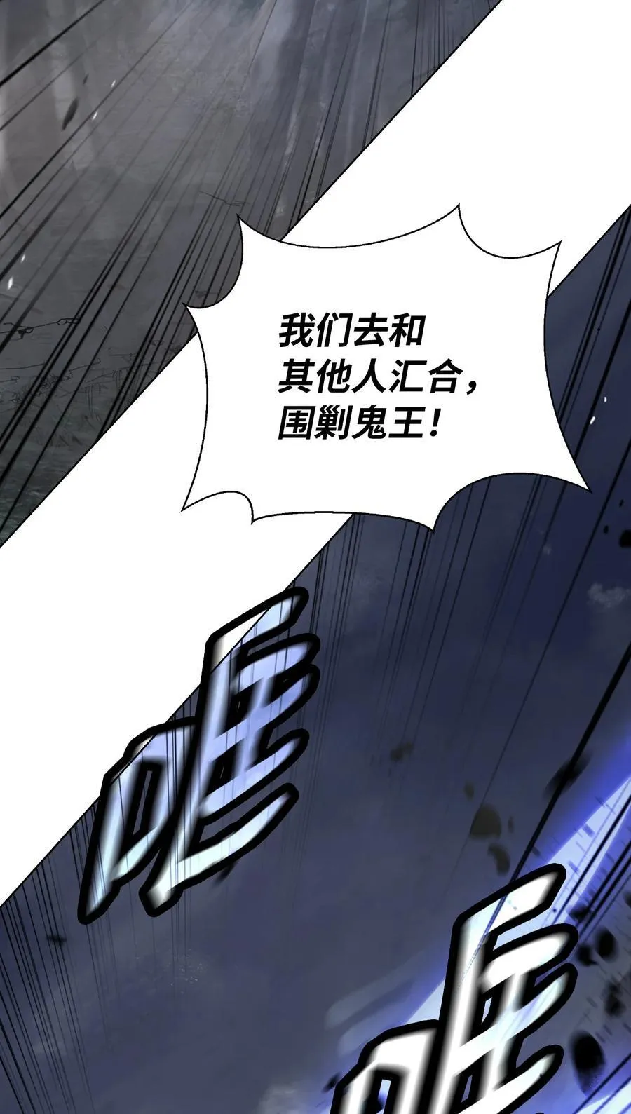 163 一夫当关 第106页