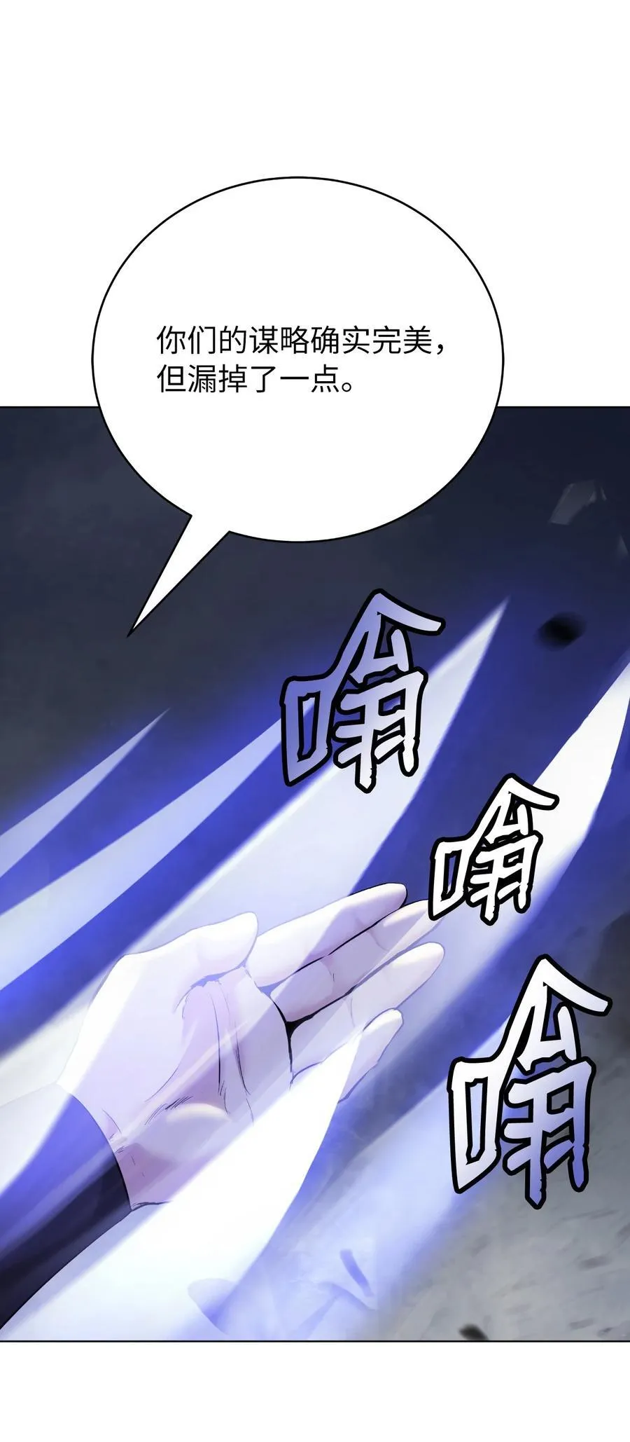 163 一夫当关 第108页