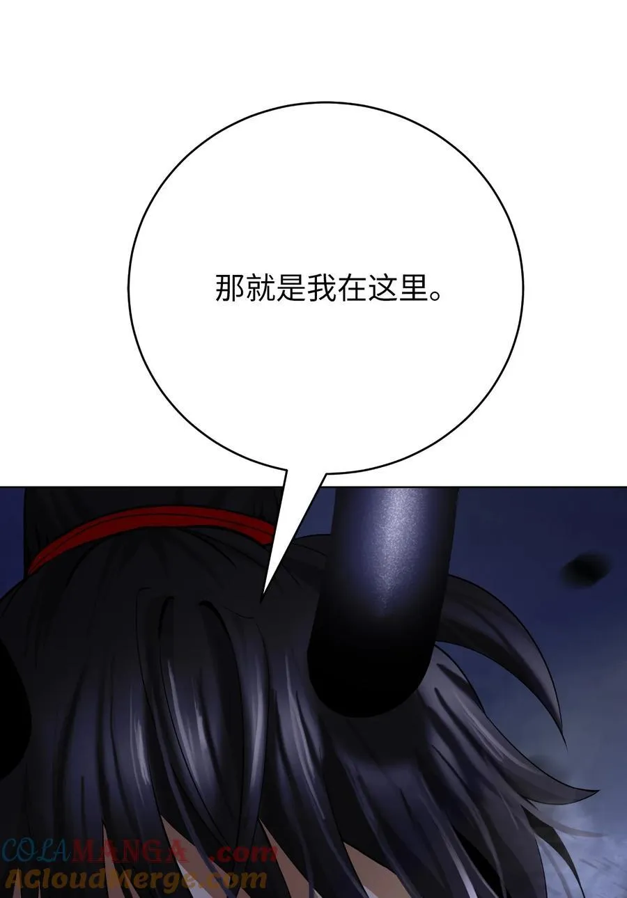 163 一夫当关 第109页