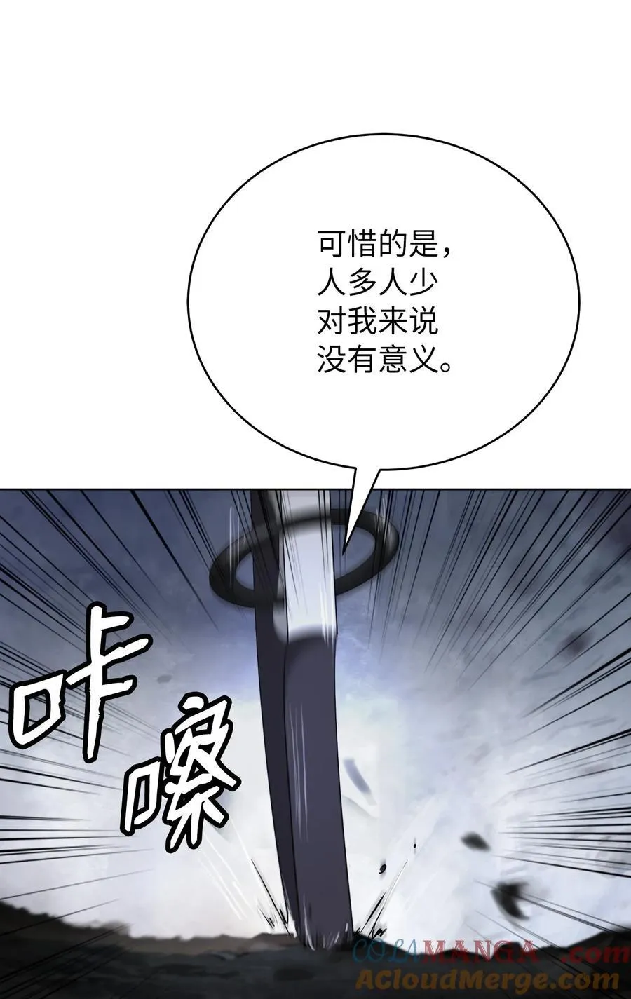 163 一夫当关 第113页