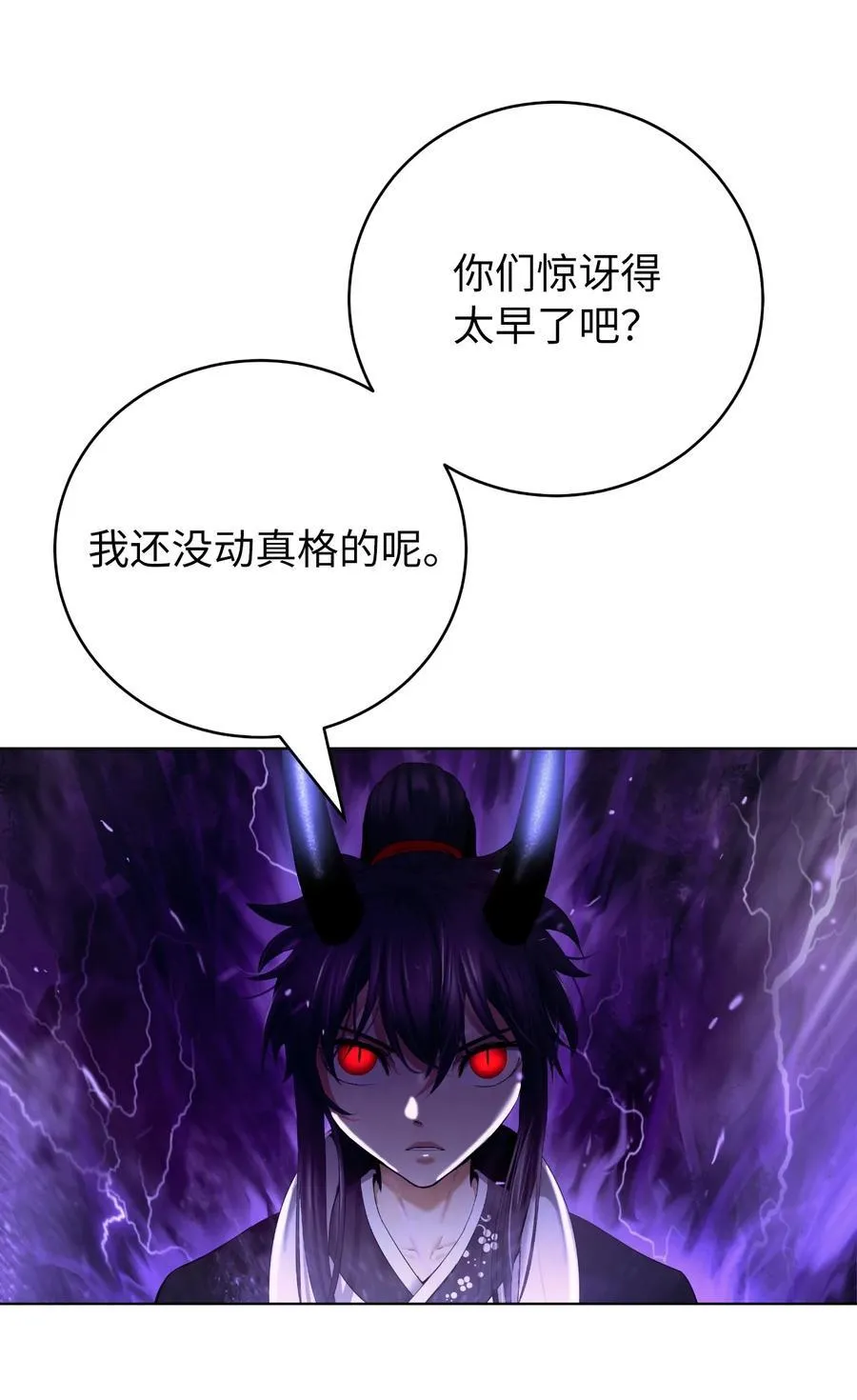 164 以一当千 第11页