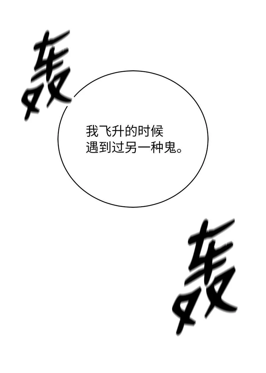 164 以一当千 第12页