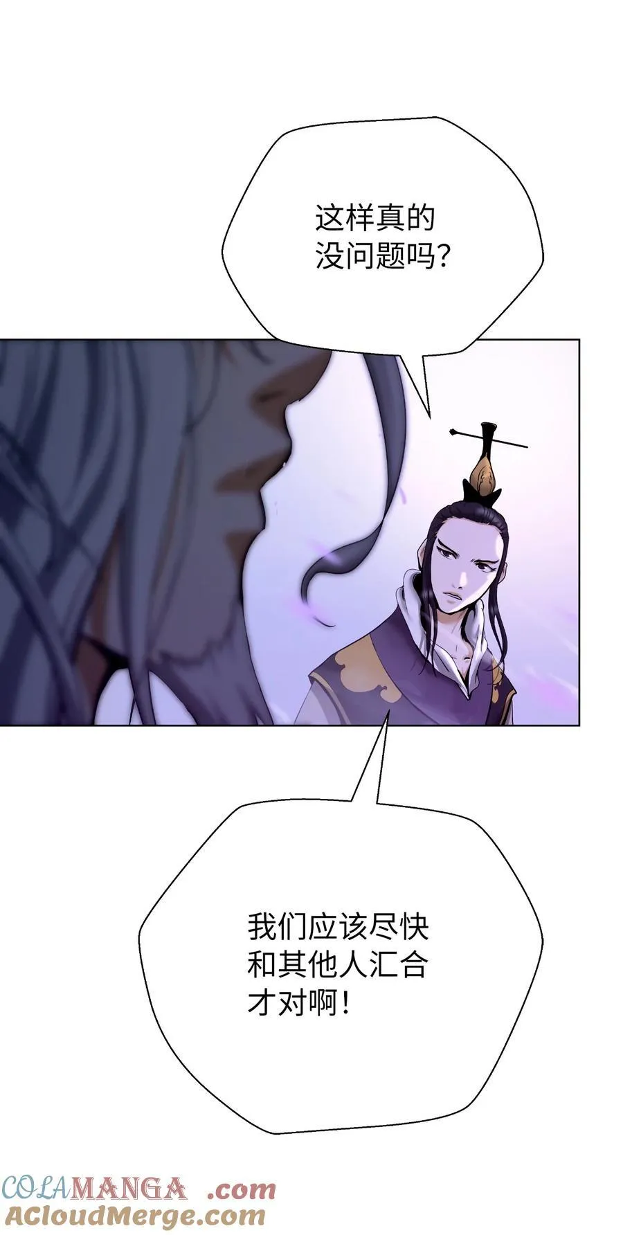 164 以一当千 第17页