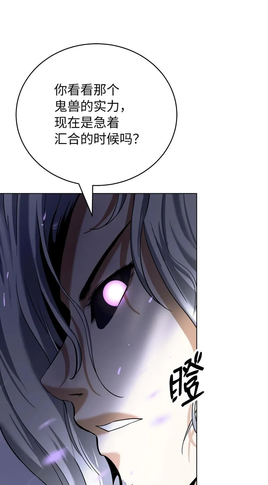 164 以一当千 第18页